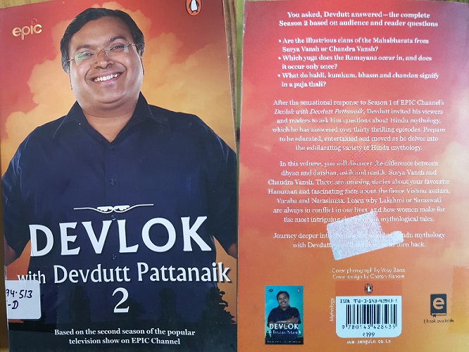 Devlok with Devdutt Pattnaik